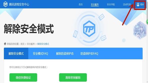 高清游戏桌面,高清桌面背后的视觉盛宴