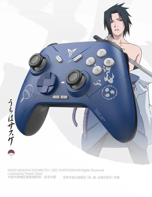 v3游戏手柄 