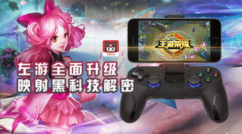 左游游戏厅官方版 