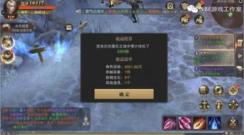 233小游戏赚钱app 