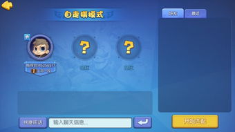 疾风战纪小游戏内置菜单 