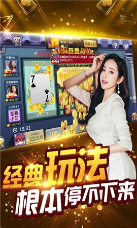 小游戏大作战 