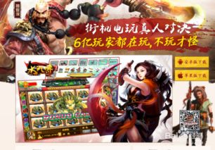 cc游戏盒子官网版 