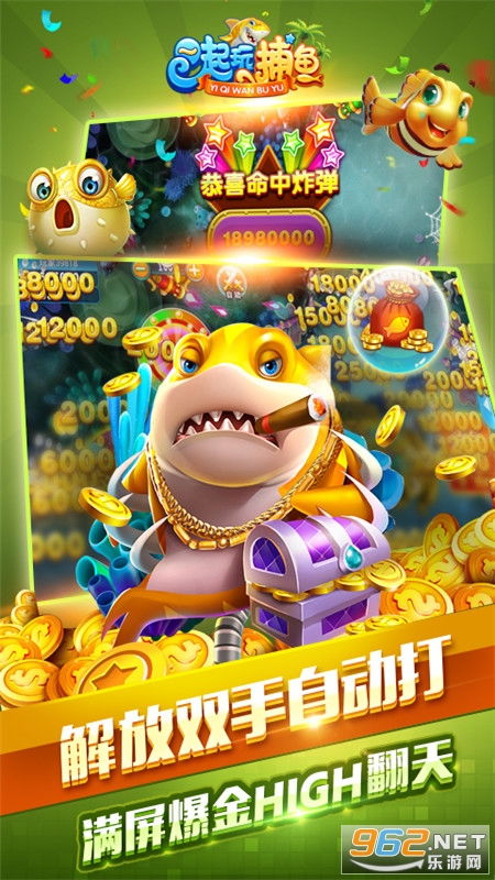 玩打鱼游戏,揭秘打鱼游戏的乐趣与技巧