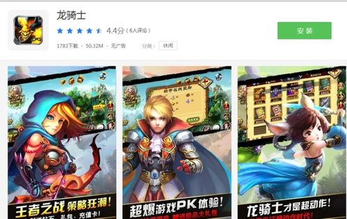 那种手机游戏,揭秘梦幻冒险手机游戏的魅力之旅