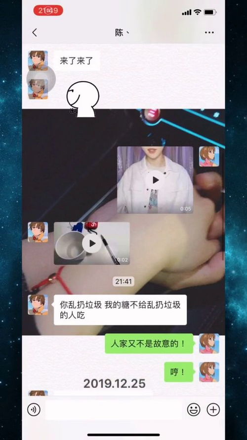 情侣之间微信玩的游戏,情侣必玩趣味游戏大盘点