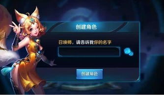 游戏名空白,探索未知世界的奇幻冒险之旅