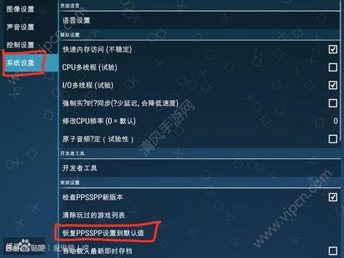 ios游戏存档位置,轻松找回你的游戏进度