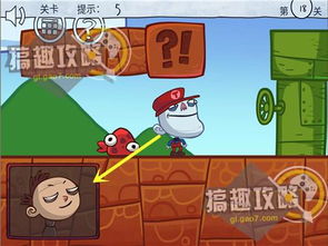 最贱小游戏5攻略,笑出腹肌的秘籍大公开