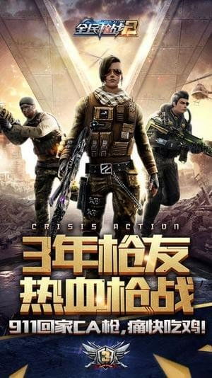 枪击类游戏排行榜,盘点当下最受欢迎的枪击游戏排行榜