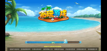 贪玩游戏游戏客服,畅享游戏无忧体验