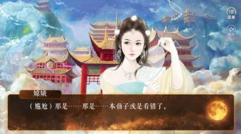橙光游戏姬,穿越时空的奇幻冒险之旅