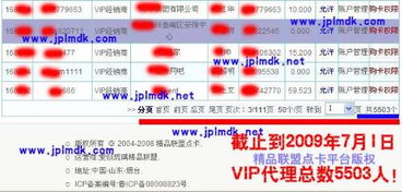 游戏点卡批发平台,一站式游戏充值解决方案