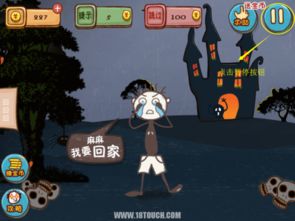 啃爹游戏攻略,解锁隐藏秘籍
