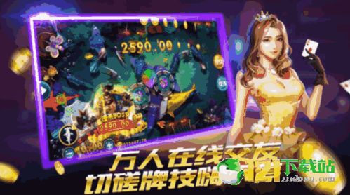 够级游戏平台,体验智慧对决