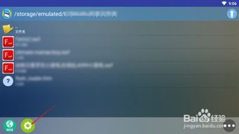 flash游戏播放器怎么用,Flash游戏播放器使用指南