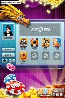 移动大厅游戏,指尖上的游戏盛宴