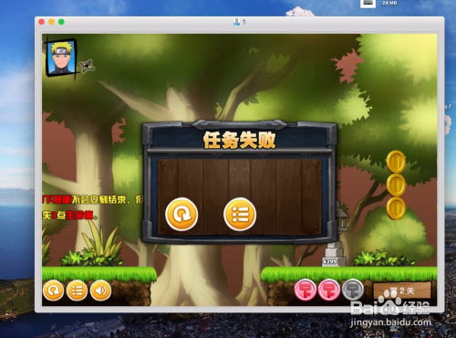 玩swf游戏,SWF游戏带来的无尽乐趣