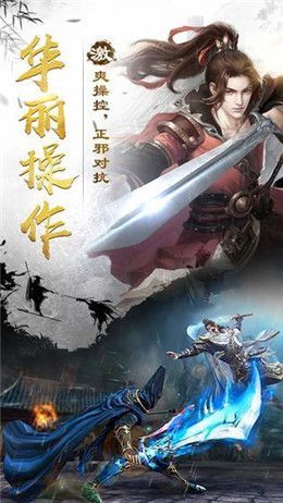 仗剑游戏,仗剑游戏深度解析