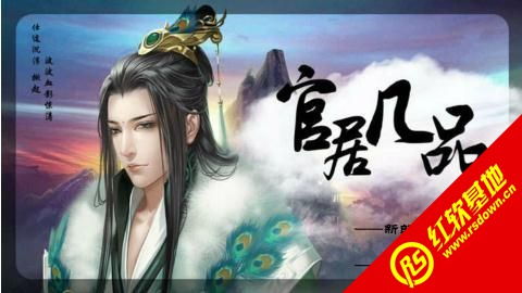 橙光游戏18,穿越时空的奇幻冒险之旅