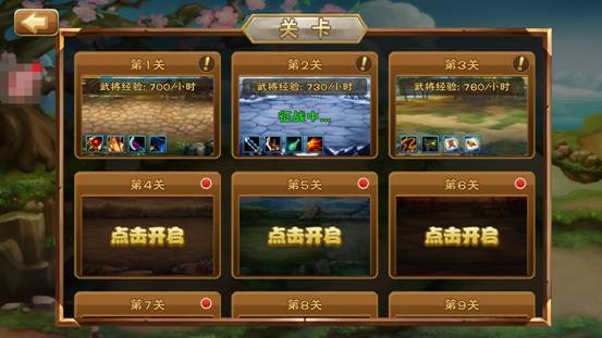 555游戏攻略app安卓免费版 