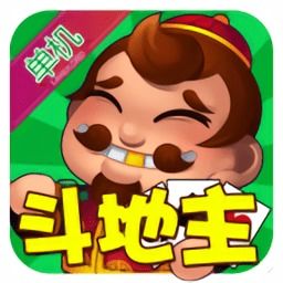 JJ斗地主免费版 