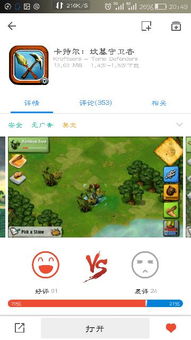 未转变者端游移植末日联机生存 