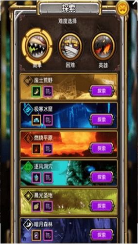 泡泡大作战游戏手机游戏 