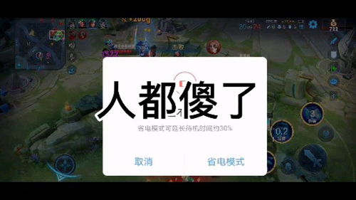 讨厌打游戏,拥抱现实生活