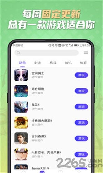 磨菇云游戏,虚拟世界的奇幻冒险之旅