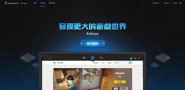 英文游戏平台,Exploring the Virtual Realm: A Comprehensive Overview of Leading English Gaming Platforms