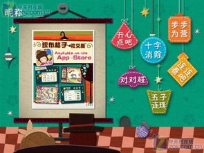 织布游戏,穿越时空的纺织艺术之旅
