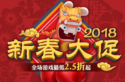 活动促销游戏,互动游戏助力促销活动高潮迭起