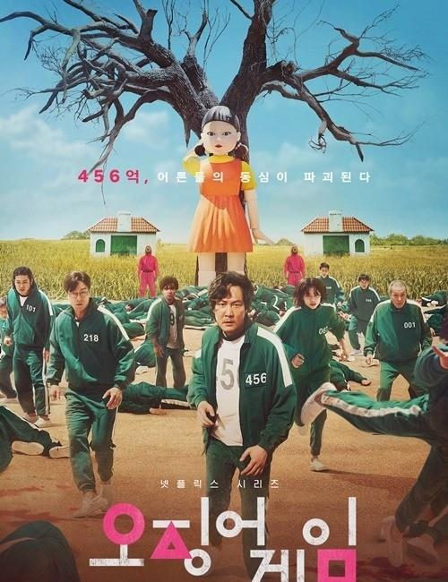鱿鱼游戏未删减版,揭秘未删减版背后的真实与黑暗