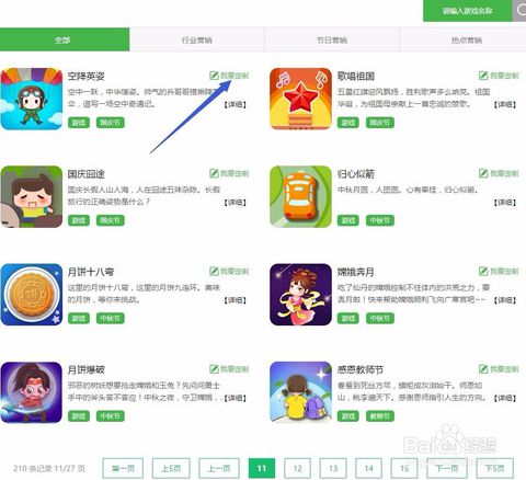 怎么制作微信游戏小程序,微信游戏小程序制作全攻略