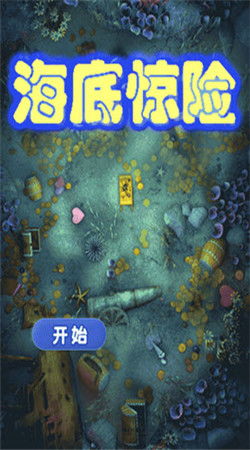 惊险游戏下载,心跳加速的下载之旅