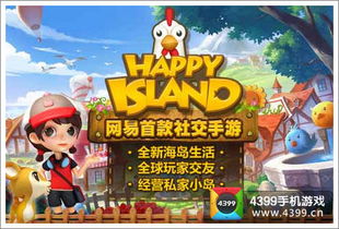 千岛游戏,探索无尽岛屿的奇幻冒险之旅