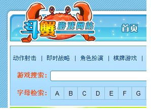多特单机游戏网站,探索无尽游戏世界的奇幻之旅