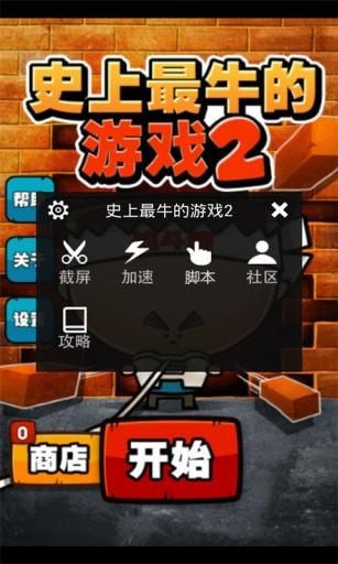 套牛游戏视频,视频解析策略与技巧