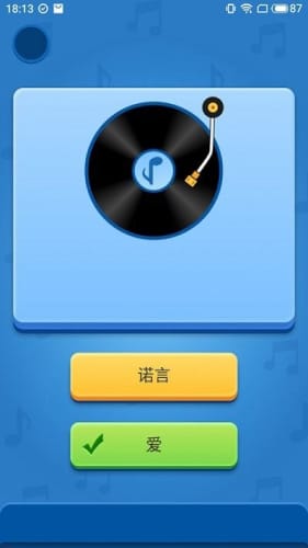 听歌识曲游戏软件,听歌识曲游戏软件带你领略音乐魅力