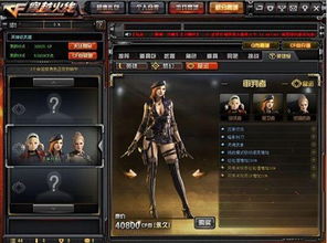cf游戏加速,畅享无延迟的竞技体验