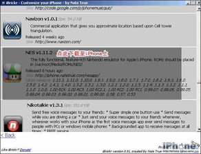 nes游戏rom,从NES游戏ROM探寻童年记忆的奥秘