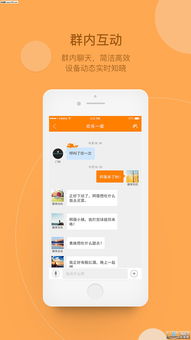 小豚游戏,体验无限乐趣