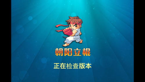 掌上朝阳 