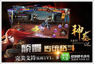 欢太游戏中心官网版 