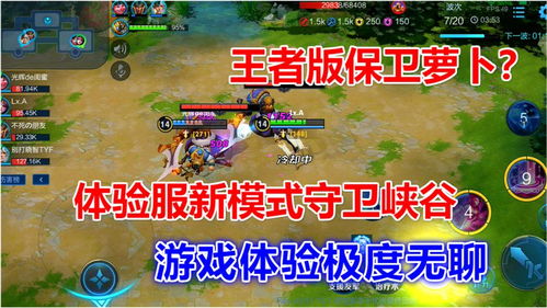 体验新游戏,深度体验全新游戏大揭秘