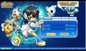 7k7k奥拉星游戏,开启冒险之旅