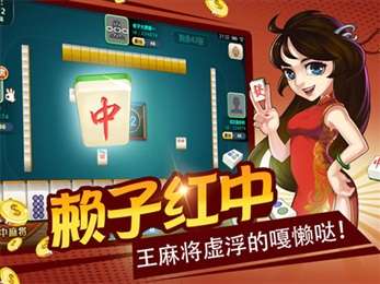 麻蒋游戏,智慧与策略的巅峰对决