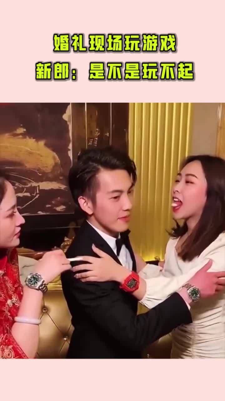 新婚玩游戏,夫妻共同打造美好回忆