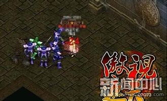妖姬天下游戏下载 